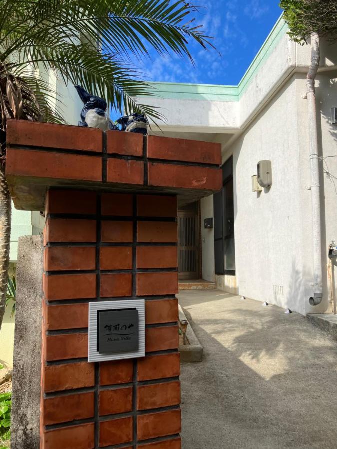 Hana Villa 備瀬のや 本部町 エクステリア 写真